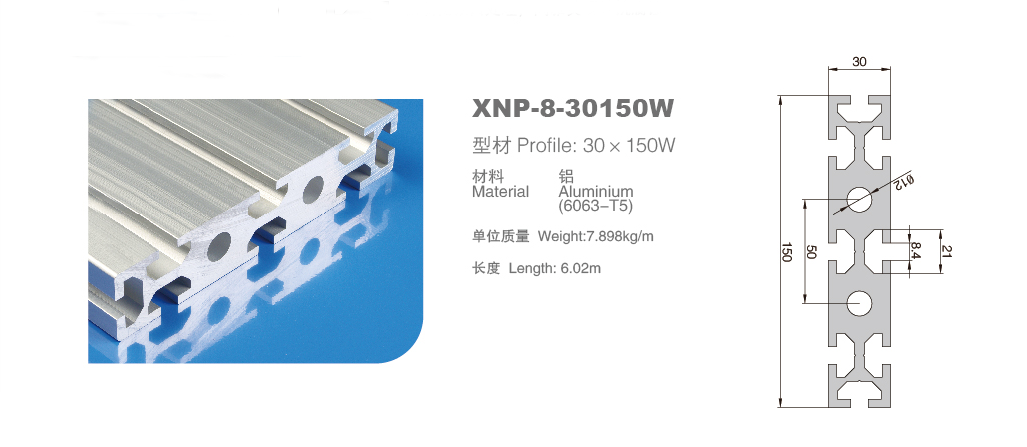 工业桃子视频官网更新在线观看8-30150W产品图.png