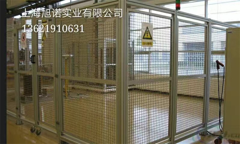 桃子视频官网更新在线观看围栏车间护栏